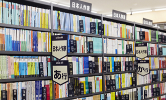 文庫コーナー