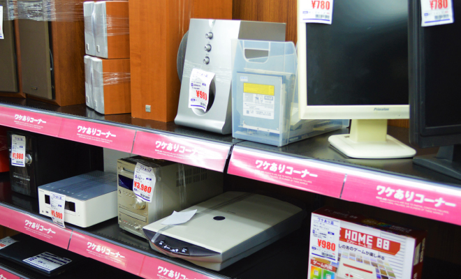 家電コーナー