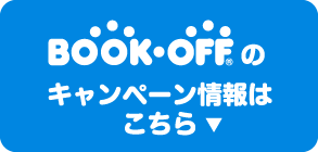 BOOKOFF