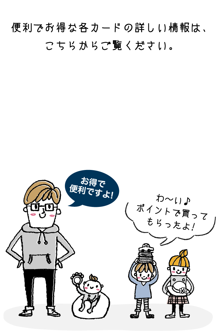 こちらからご覧ください