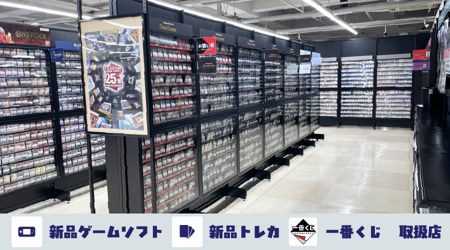 じゃんぼスクエア香芝店