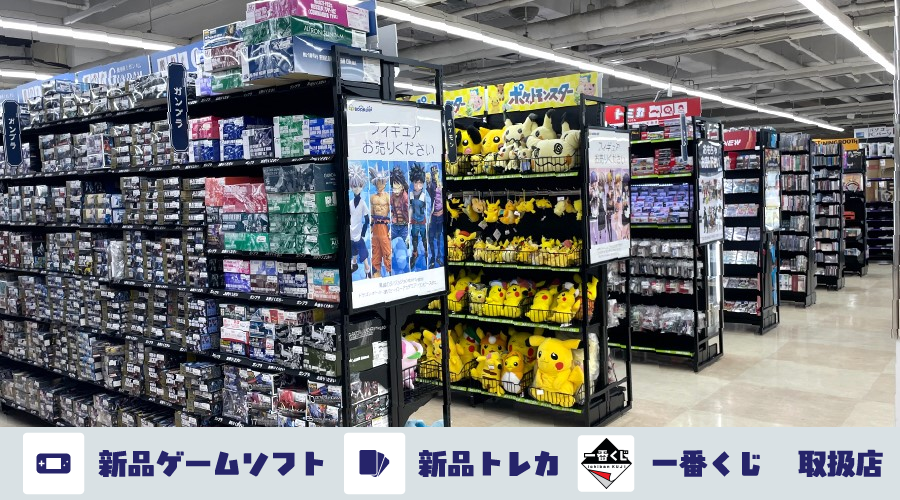 じゃんぼスクエア香芝店