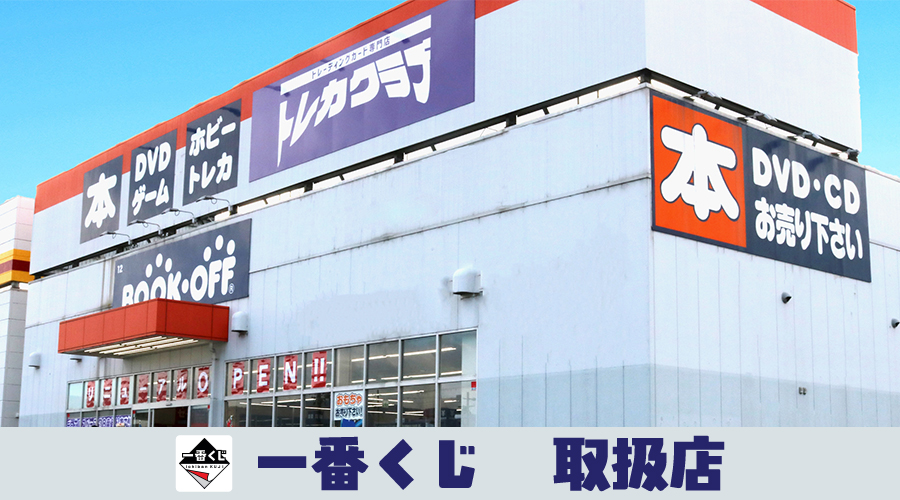 奈良かしはら店