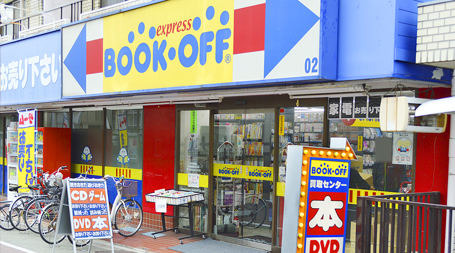 中板橋駅北口店