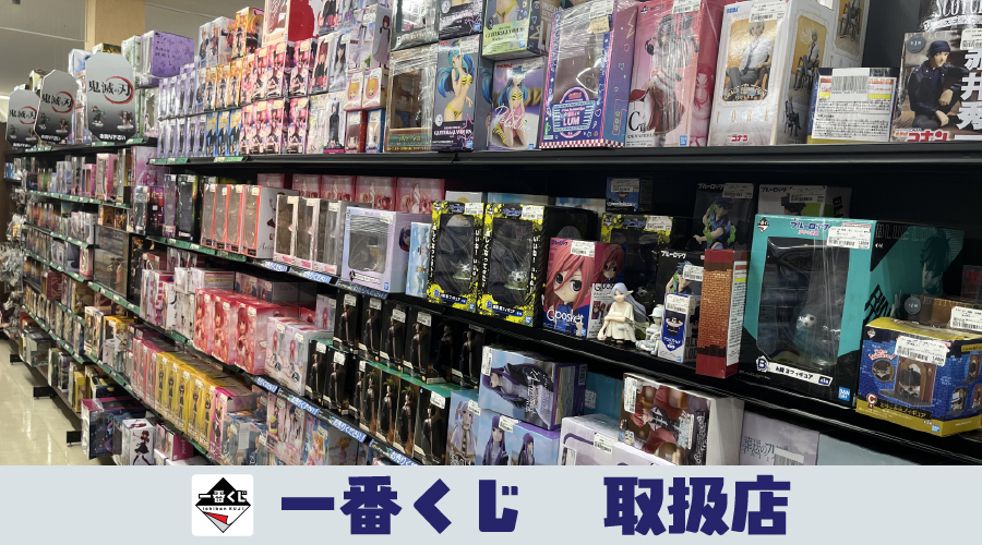 奈良かしはら店