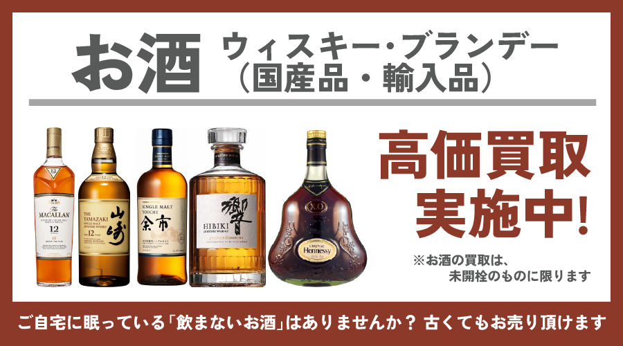 三宮センター街店　総合買取窓口